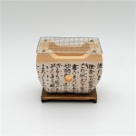 Japanese BBQ Grill Factory - Ceramic Hibachi Tabletop Mini