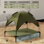 户外狗床供应商-重型防水顶棚高架折叠