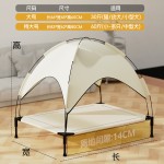 户外狗床供应商-重型防水顶棚高架折叠