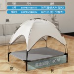 户外狗床供应商-重型防水顶棚高架折叠