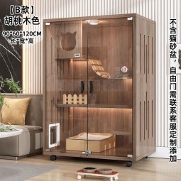 猫屋供应商-现代豪华实木室内家具按钮闭合