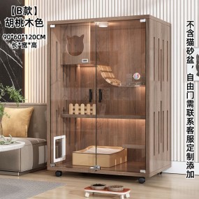 Cat House Supplier - Modern Luxury Solid Wood Indoor Furniture Button