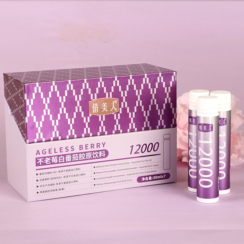 Collagen Peptide Oral Liquid Manufacturer - Hot Selling Beauty Skin Whitening Marine Drink