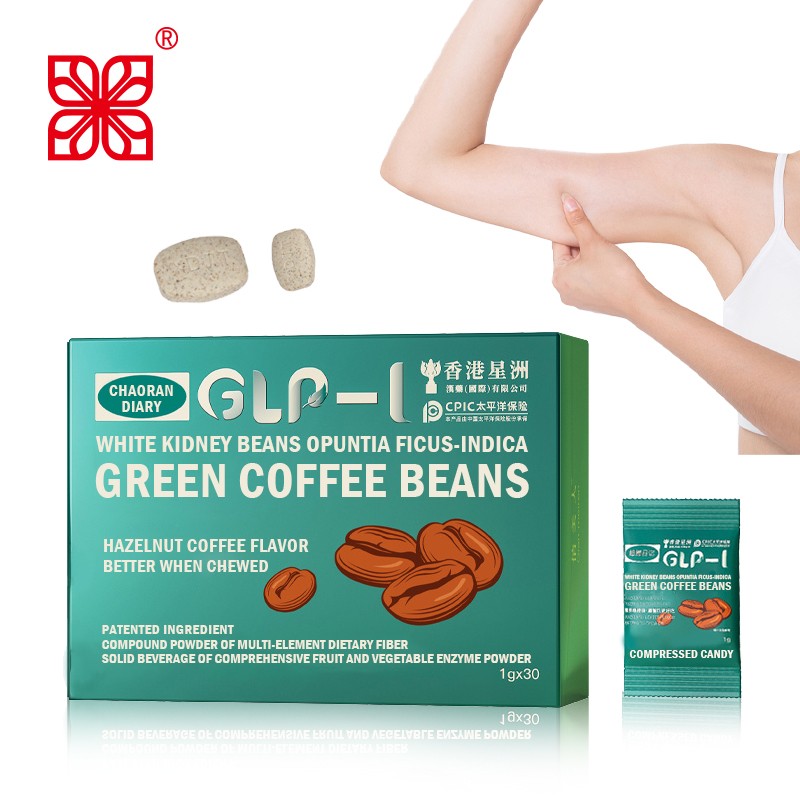 Green Coffee Candy Supplier - Manufacturer Supply OEM ODM Weight Loss Bean Hard Candy