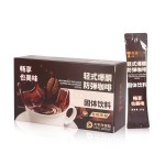 Black Coffee Powder Supplier - Hot Sale OEM Custom Keto Green Healthcare Weight Loss