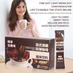 Black Coffee Powder Supplier - Hot Sale OEM Custom Keto Green Healthcare Weight Loss