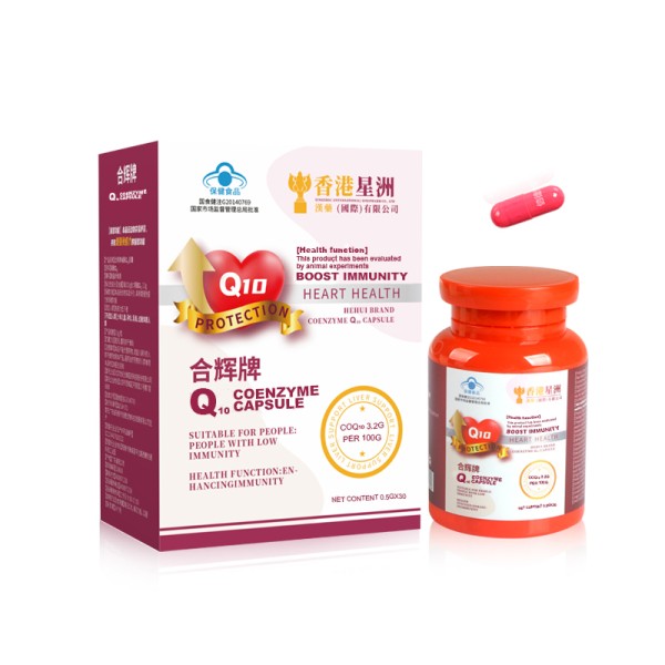 Coenzyme Q10 Capsules Supplier - Custom Private Label PQQ Gummies Immunity Support