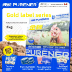 Cat Food Factory - Purener Gold Label Grain-Free Chicken
