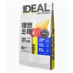 Dog Food Manufacturer - PURENER Ideal Freeze-Dried Black Pig