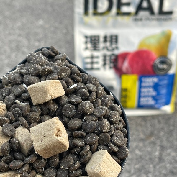 Dog Food Manufacturer - PURENER Ideal Freeze-Dried Black Pig
