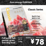 Dog Food Manufacturer - PURENER Classic Grain-Free Beef Yam