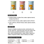 Cat Wet Food Manufacturer - Colaloca 375g Mousse Meat Puree