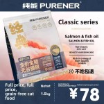 Cat Food Factory - PURENER Classic 10kg Grain-Free Salmon
