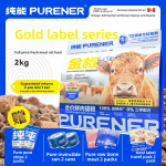 Cat Food Manufacturer - Purener Gold Label Venison Beef Dry