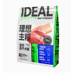 Dog Food Supplier - PURENER Ideal Freeze-Dried Beef Salmon