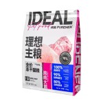 Cat Food Supplier - PURENER Ideal Freeze-Dried Black Pig Cod