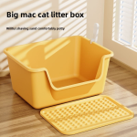 Splash Proof Litter Box Supplier - Semi Enclosed Open Design 20L with Pad