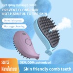 宠物梳理梳厂家-批发3合1蒸汽按摩