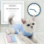 Cat Neutering Suit Supplier - Female Anti-Lick Breathable Elastic Recovery
