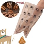 狗便袋厂家-新款咖啡香味降解