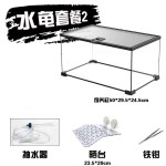 Acrylic Display Case Supplier - Custom Tall Magnetic for Arboreal Tarantula