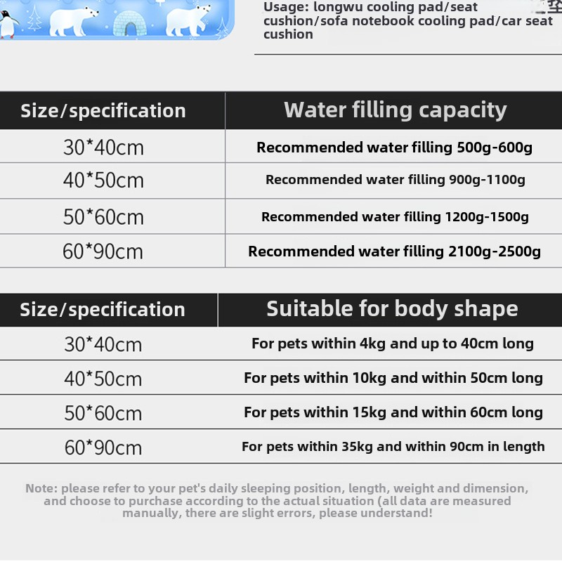 Pet Cooling Bed Manufacturer - Summer PVC Cross-Border Silicone Ice Crystal Powder