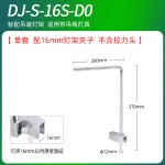 Aquarium Light Stand Supplier - LED Cap Bracket Hanging Accessories
