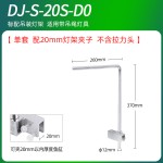 Aquarium Light Stand Supplier - LED Cap Bracket Hanging Accessories