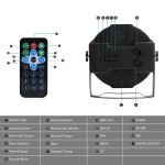 RGBW Stage Light Supplier - 36 LED DMX 512 Disco Party Lighting