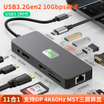 USB Hub Factory - Cross-Border USB Hub 3.2 Type-C HD+DP+VGA Triple Display MST Multi-screen