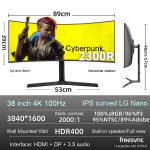 Gaming Screen Supplier - 38 Inch Curved 4K 144Hz Display for PC Design with Typec/Speaker