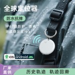 GPS Tracker Manufacturer - Findtag IOS Universal Tracking Anti-Lost Waterproof OLED Display