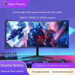 Curved Gaming Monitor Supplier - Curved 22-27Inch HD LCD Wide Borderless 2K 75Hz 165Hz IPS