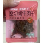 Beef Jerky Manufacturer - OEM Spicy Five-Spice Flavor Halal Snacks