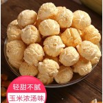 Colorful Popcorn Manufacturer - BRC Certified Wholesale Snack