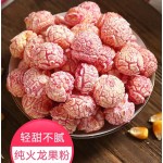 Colorful Popcorn Factory - BRC Certificate Sweet Good Taste Wholesale