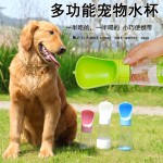Pet Water Bottle Supplier - Factory Wholesale Travel Outdoor Portable Plastic Dog Cat