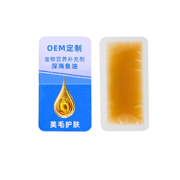 OEM定制羊奶粉补充剂猫狗钙质骨骼健康宠物营养护理跨境外贸