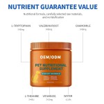 宠物镇静补充剂源头工厂-OEM软嚼狗猫镇静抗应激焦虑OEM宠物保健补充剂