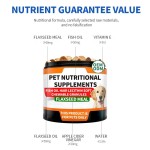 宠物营养补充剂生产厂家-猫狗营养软嚼颗粒蛋黄卵磷脂毛发皮肤美容保健