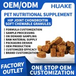 宠物健康粉供应商-火鸡味软嚼有效髋关节关节炎补充剂狗猫关节保健粉