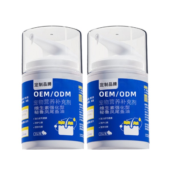 宠物健康油生产厂家-OEM可定制标签防脱毛磷虾油猫狗补充剂乳化鱼油