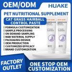 宠物眼部补充剂源头工厂-OEM宠物泪痕去除粉猫狗眼清洁零食眼护理补充剂