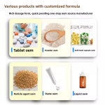 宠物健康补充剂生产厂家-先进技术加工营养补充剂泪痕护理专用猫狗保健