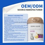 OEM定制软胶囊成猫狗营养补充剂含卵磷脂鱼油保健宠物补充剂生产