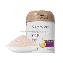 OEM定制软胶囊营养补充剂成猫狗保健补充剂宠物保健补充剂供应商