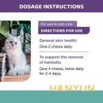 Pet Hairball Control Manufacturer - OEM Natural Hairball Control Chews Cats Nutrition Supplements