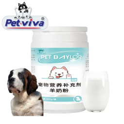 Dog Milk Powder Supplier - Custom Puppy Calcium Taurine Multivitamin