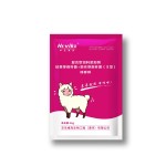 Sheep Feed Additive Supplier - Custom Bacillus Subtilis Dcp Mixed Supplement