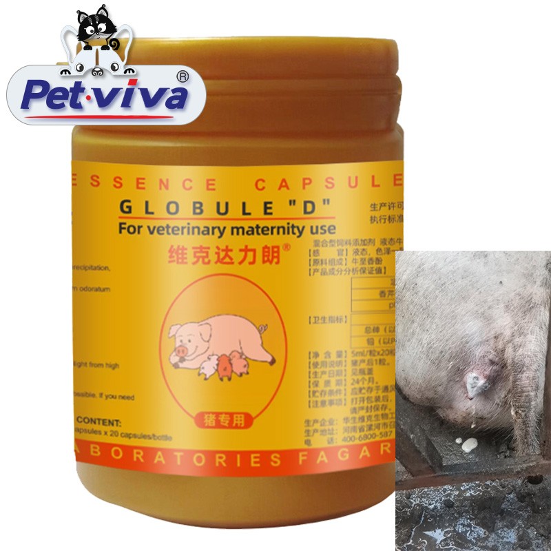 Veterinary Feed Additive Factory - Custom Plant Extract Pig Growth Supplement